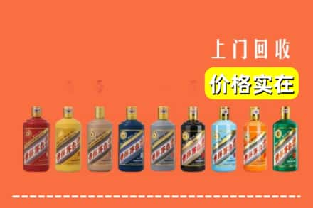 乐山烟酒回收