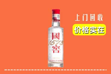 乐山回收国窖酒