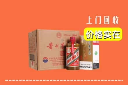 乐山回收精品茅台酒